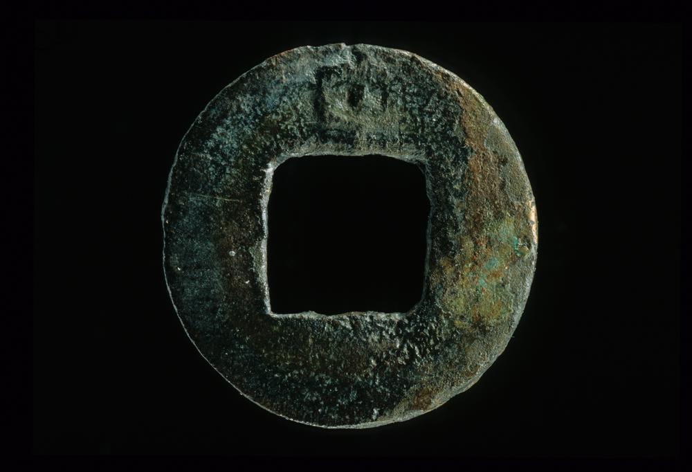 图片[1]-coin BM-IA-XVI.c.25-China Archive